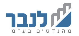 לנבר מהנדסים בע״מ