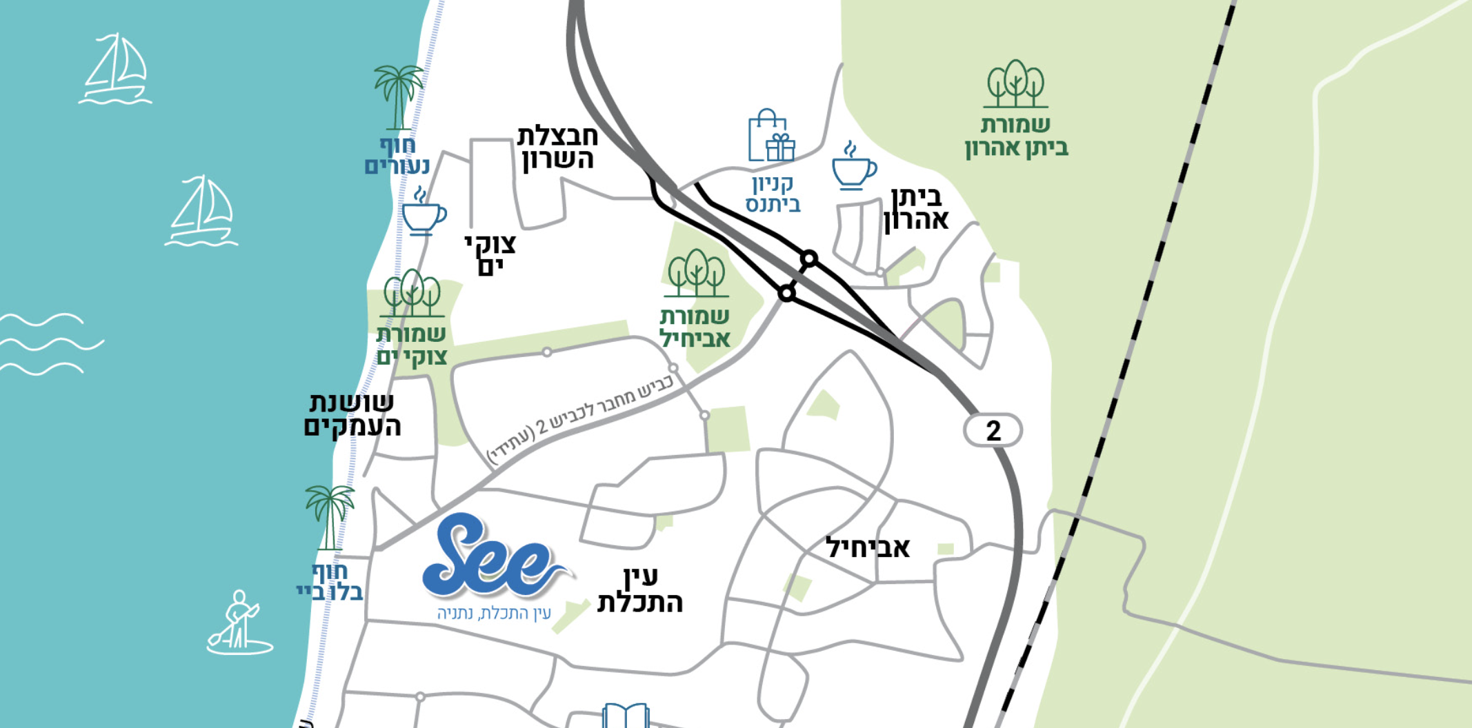מפת הסביבה – See עין התכלת נתניה